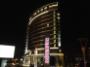 Mövenpick Hotel Ankara  